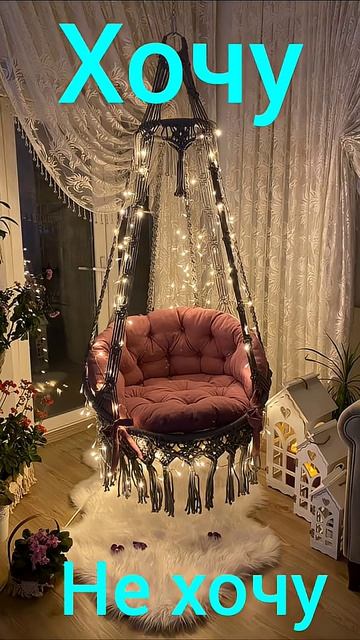 #shorts   Хочу не Хочу💞