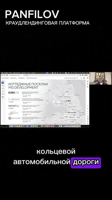 Загородные поселки от MG Development