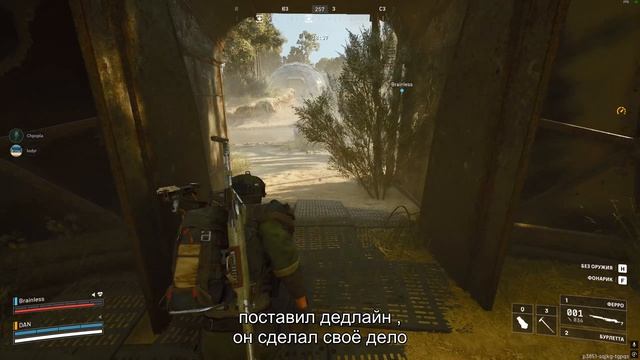 ARC Raiders отличные рейдеры рядом