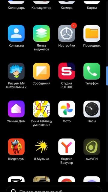 Как сделать мозаику из Rutube и RuTube Studio.mp4