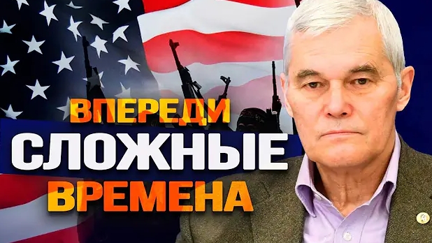 Константин Сивков. Запад разжигает конфликты? Нужен информационный контроль?