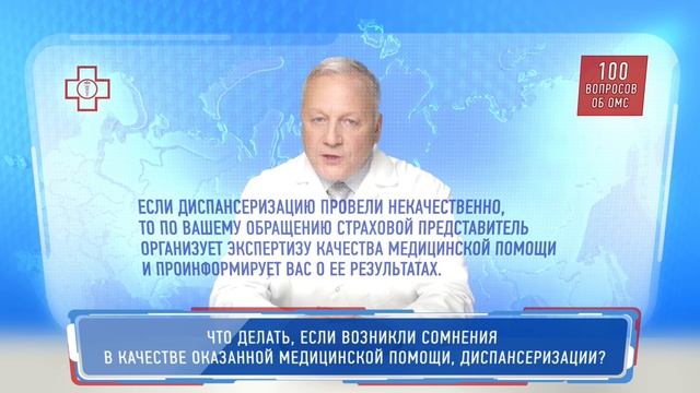 Что делать?