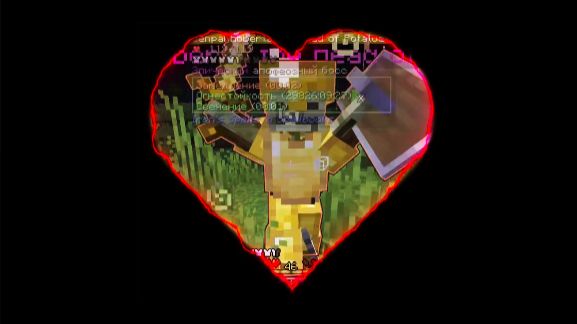 фиговый эдит