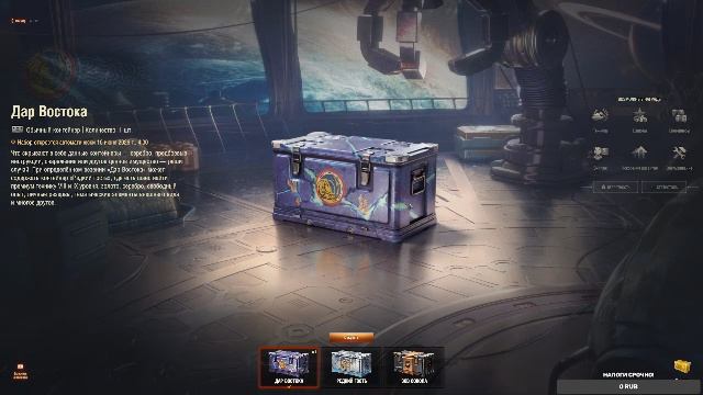 Макас Выходит На Охоту Мир Танков Натиск