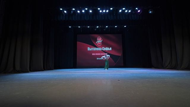 108  Пыталова Софья   Хотьково  AlexCup 2026  3ALEXCUP2026