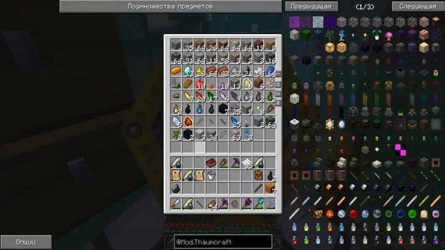 КРУТАЯ РУНИЧЕСКАЯ МАТРИЦА В МАЙНКРАФТЕ RR6 [get.gt]