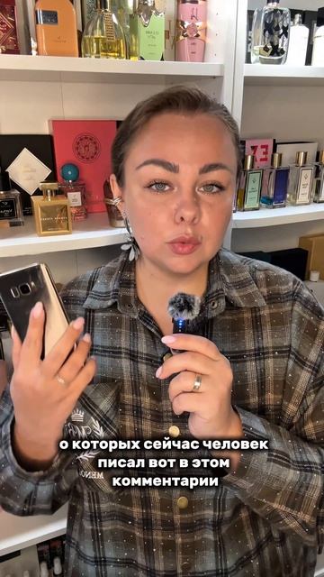 Можно ли в России продавать парфюм в белую?