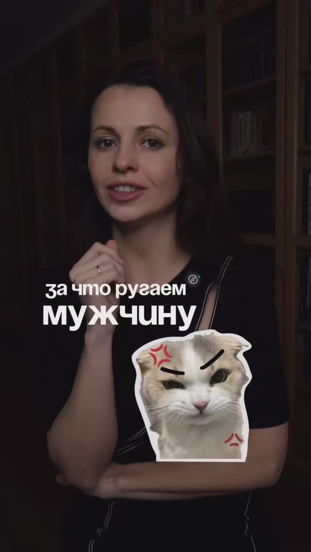 За что мужчина может получить нагоняй от своей половинки.