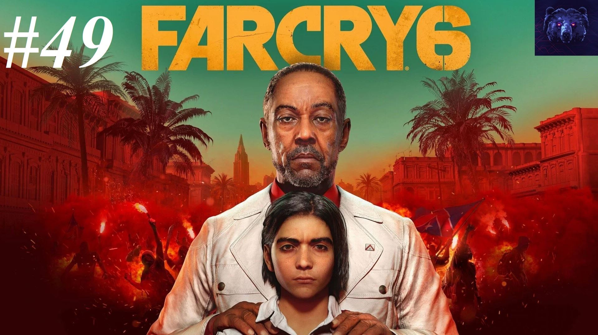 #49 - Прохождение FarCry 6 - Интервенция