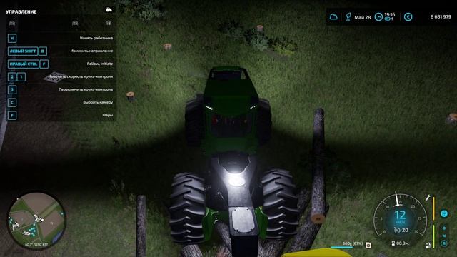 Farming Simulator 22 раширение