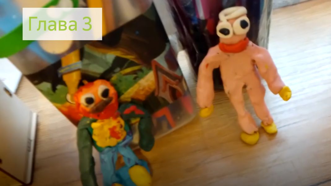 Стинкинтайм глава3