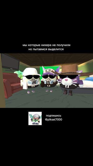 от знакомства