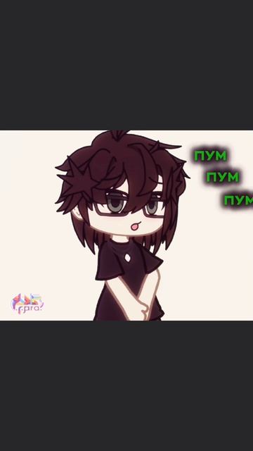 🎀- повторяем трендики с парнем (спасибо за 4,2 к  пд)