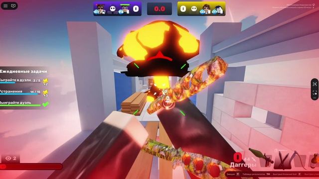 Тройное убийство