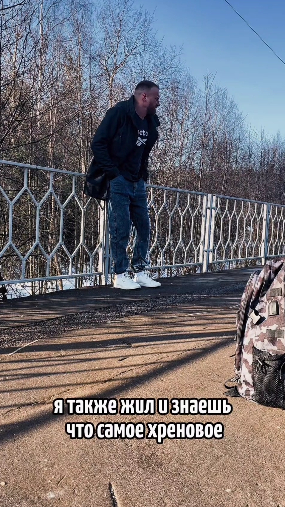 сила в правде брат 💪