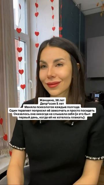 Читай описание👇🏻