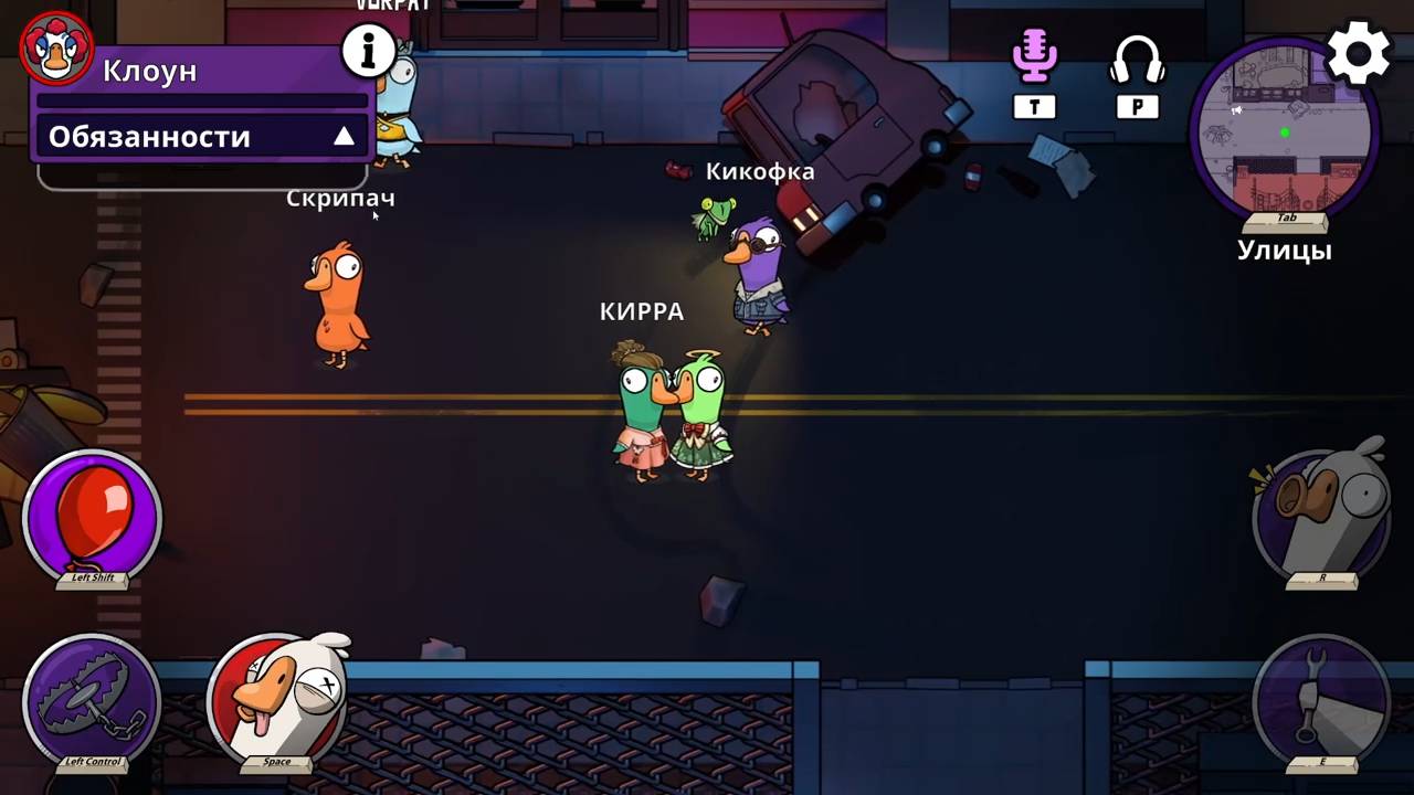 Я горел, меня душили! НОВЫЕ РОЛИ! Запись игры с подписчиками. #82.1