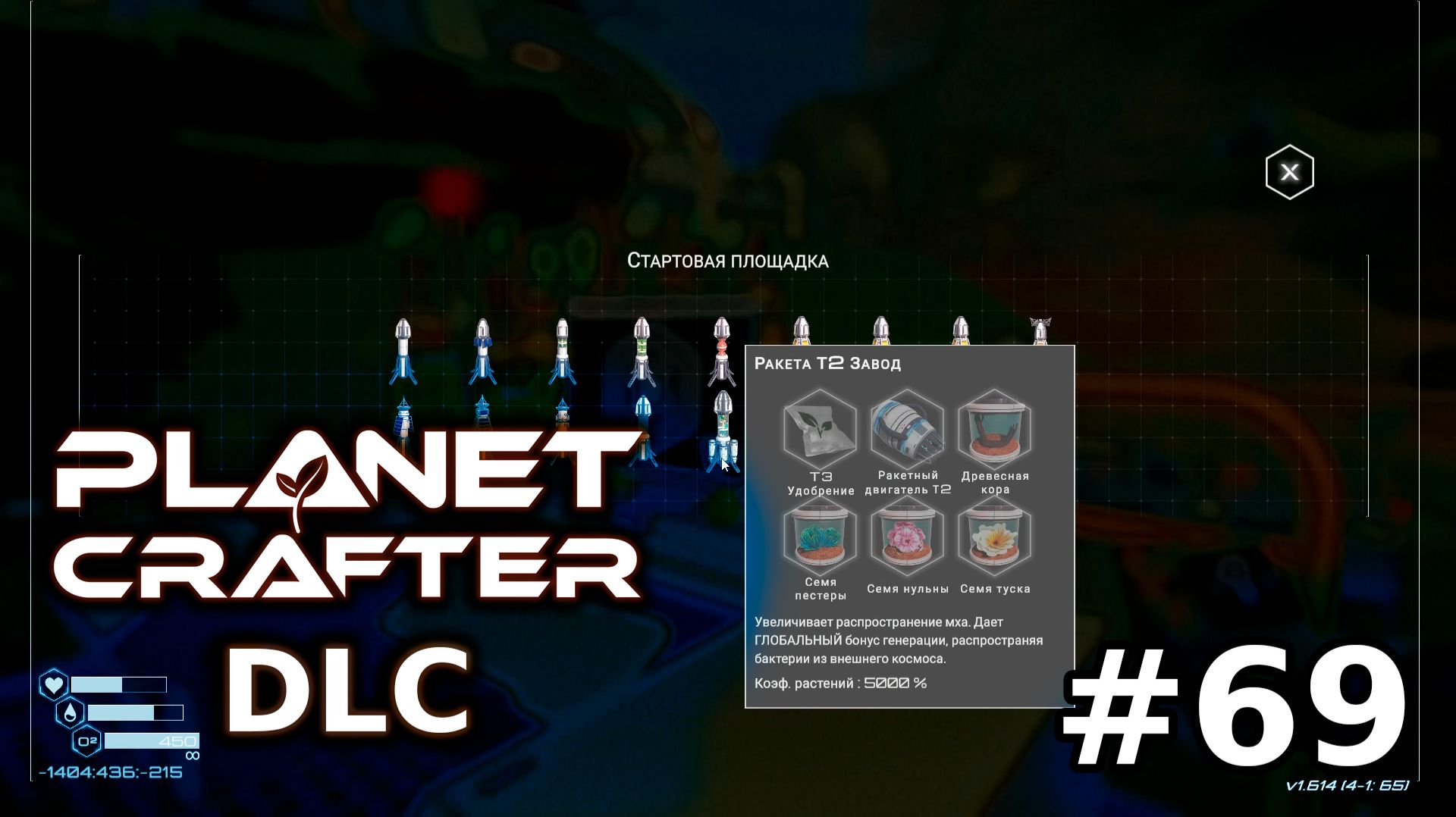 Токсичная автоматизация - 69 - The Planet Crafter DLC