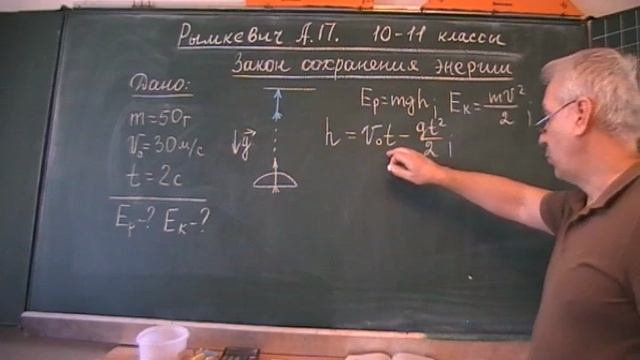 Рымкевич. ЗСЭ. 1