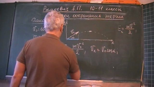 Рымкевич. ЗСЭ. 4