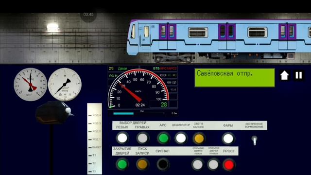 парад поездов 2025 метро 2д