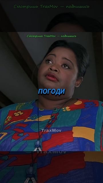 Его бывшая за 2 года превратилась в шоколадную фабрику  кино фильм