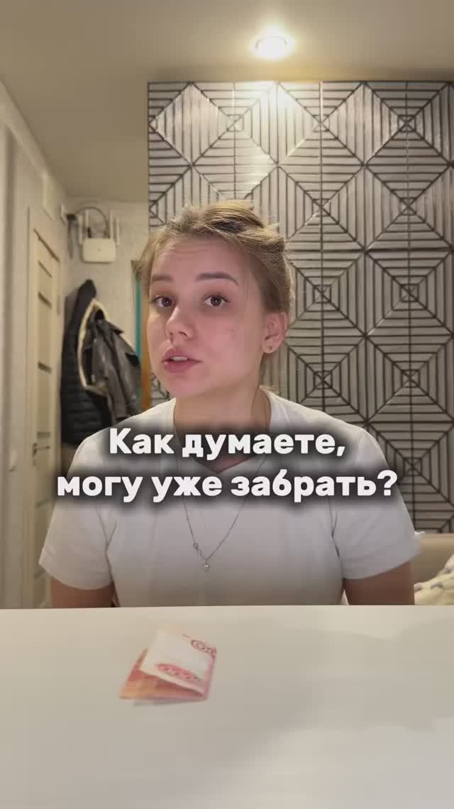 Вопрос возник😁