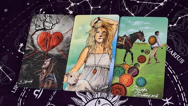 ⏰️ ЭНЕРГИЯ ДНЯ ⏰️