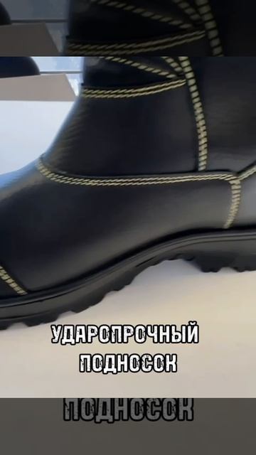 Сапоги пожарного SPASATEL Для пожарных и спасателей