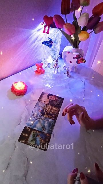 Важное для тебя сейчас!