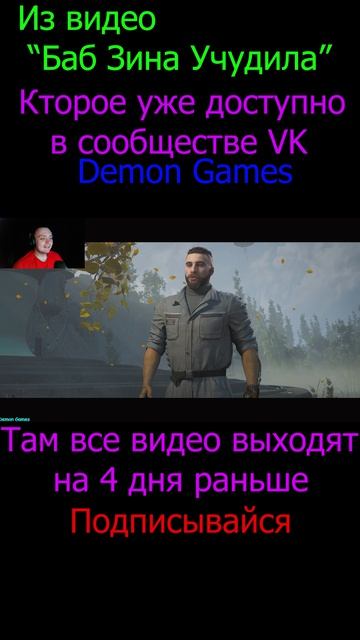 Подписывайтесь чтобы не пропускать новые видео!  #shorts#games#шутки#клипы