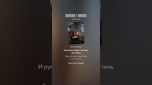 Онегин(1 глава)