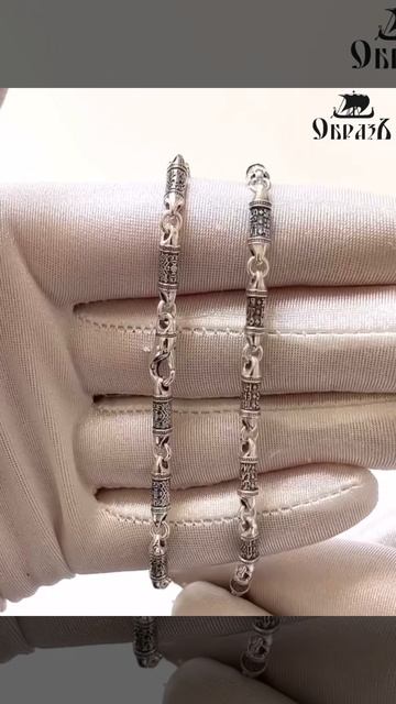 Цепь «Псалом 90» (Живый в помощи) серебро 925 проба (арт. 04.291А)