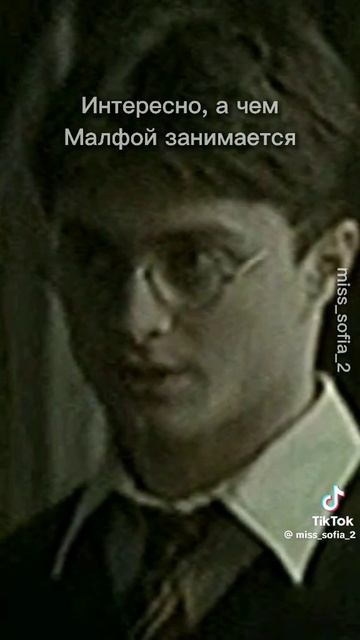 особенный Гарри Поттер