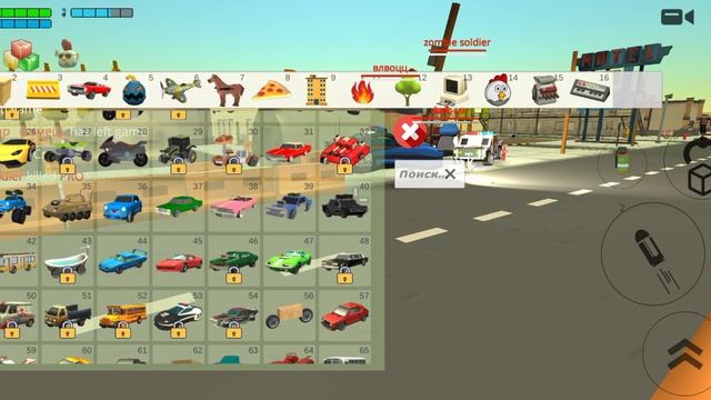 Что творится на серверах чикен Гана в обнове 5.5.01(полный треш)