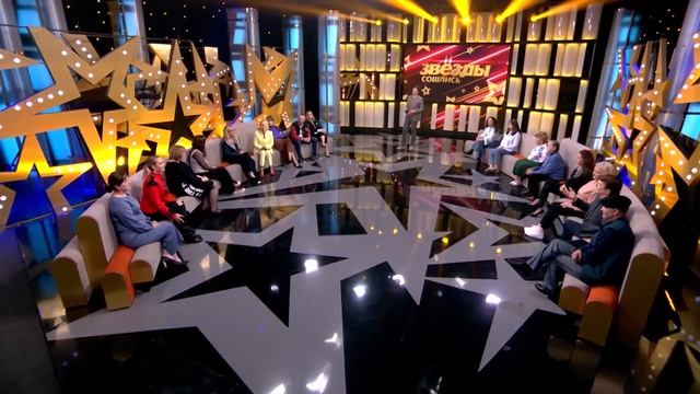 Анонс шоу Звёзды сошлись 20.04.26 в 00:00 на НТВ