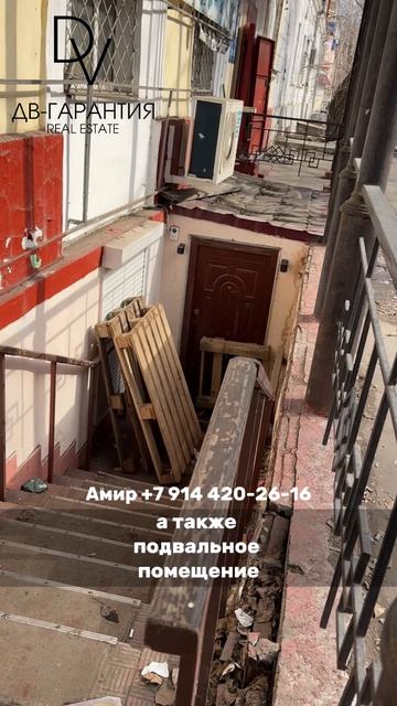 г. Комсомольск-на-Амуре, ул. Пионерская, д. 68