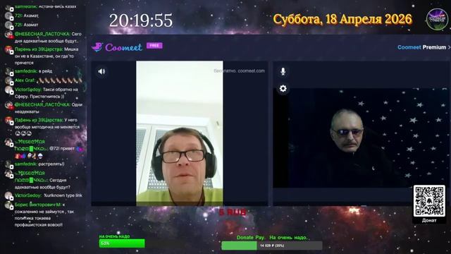 Рулетка 18.04.2026.