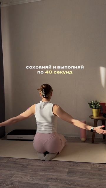 Мягкий комплекс против отёков, который можно делать в любое время🌿