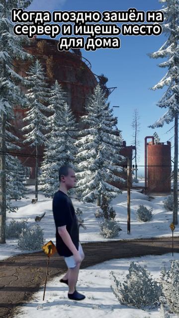 Rust поздно зашёл на сервер