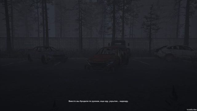 Hollowreach: Alone | Часть 1. Пролог