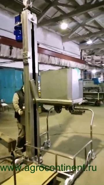 Загрузчик для чебурашек, пищевой