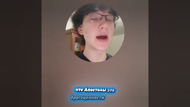 Апостолы - это драгоценности Божьи!