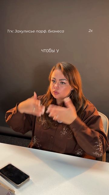 Покупка духов в магазине-это стресс!