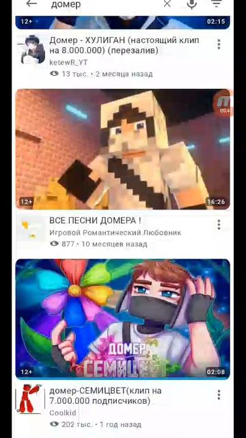 где можно смотреть ютуберов кроме Ютуба