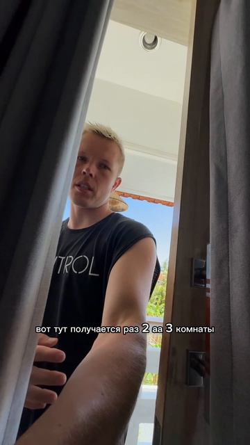 Обзор жилья на Бали в 3х мин от океана