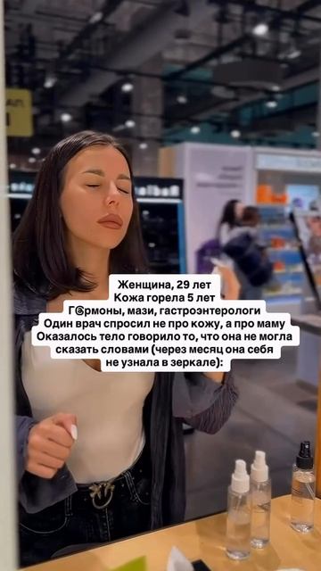 Читай описание👇🏻