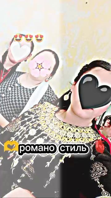 новая цыганская песня 2026