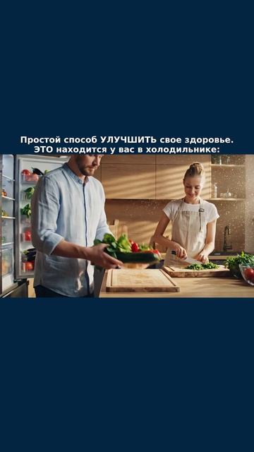 Не игнорируй этот простой продукт: