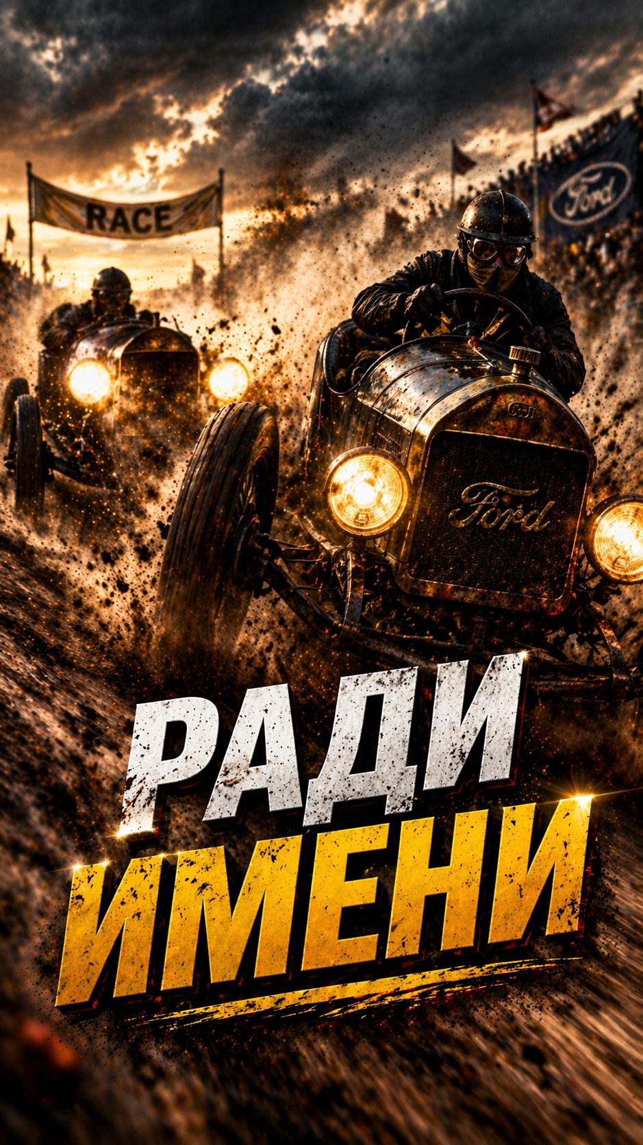 2897f6a07fc71f7e8208f102bebe8566